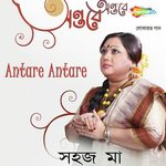 Sahaj Ma Songs MP3 Download